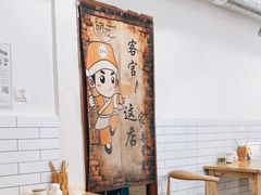 大堂-晓友烧麦(光华村店)