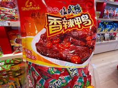 -郴州特产舜华临武鸭(郴州西站店)