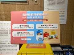 -覔书店(壹方城店)
