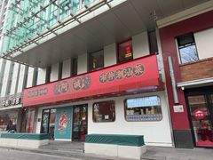 -阿诚市井潮汕菜(金台路店)