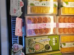 -康欣烘焙连锁(湛师店)