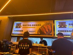 -喝丢一只鞋海鲜烧烤·海肠捞饭(东关街店)