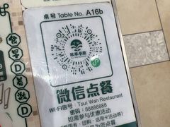 -翠华餐厅(正佳广场店)