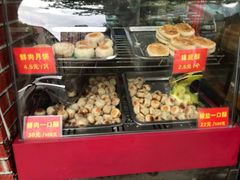 -宋记饼家(石门二路店)