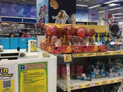 -玩具反斗城(海港城店)