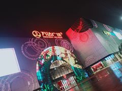 -万达广场(松江店)