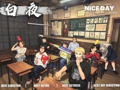 -屋有岛沉浸游戏旗舰店(中山公园店)