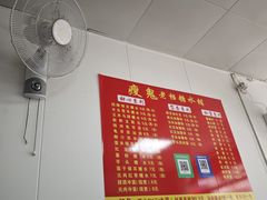 -瘦鬼老档糖水铺