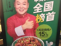 -老乡鸡(武汉江腾广场店)