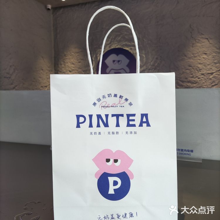 新晋网红拍照地[调皮]这家奶茶我爱