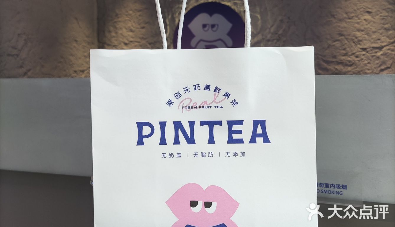 新晋网红拍照地[调皮]这家奶茶我爱