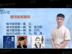 -秦汉胡同国学书院(川沙分馆)