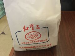 -红宝石·鲜奶小方(万航店)