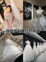 -MISS MIA 婚纱品牌馆