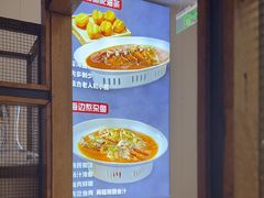-悦海·家宴·冰花皮皮虾大锅贴(宝龙店)
