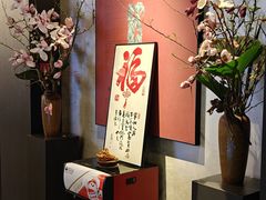 -蘇锦宴·淮扬菜烤鸭·小院(三元桥霄云路店)