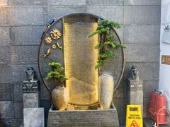 -徽韵人家·传承正宗徽菜(牡丹园店)