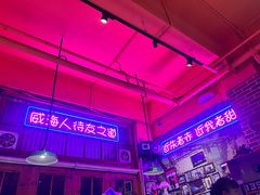 -蚝堡海鲜·威海菜·海肠捞饭·烧烤·亚洲吃蚝公司(幸福门店)
