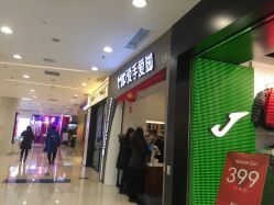 -摩睫+皮肤管理·科学美容中心