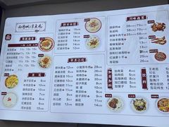-小谭豆花(西大街店)