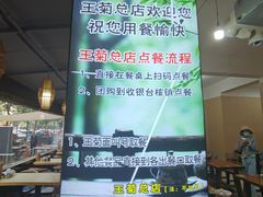 -王菊美食街·王菊面馆(总店)