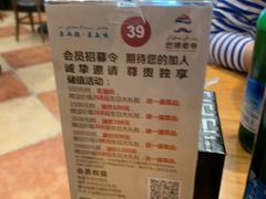 -巴依老爷新疆美食(常营店)