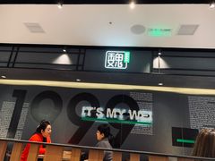 门面-魏家凉皮(博水商务大厦店)