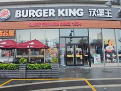 -汉堡王(高坪王府井店)