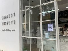 门面-收获咖啡HARVEST RESERVE(苍山店)