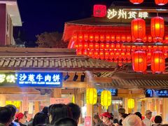 -沙州食驿·非遗小吃夜市