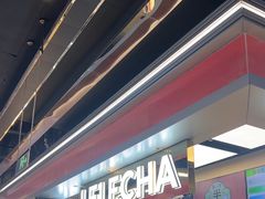 -LELECHA乐乐茶(王府井喜悦店)