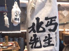 -北丐先生·野馄饨烧烤(雨花万象店)