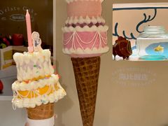 -海比甜店·意式手工冰激淋happy habit gelato