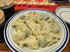-新兴园饺子馆(河南街店)