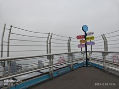 -WFC会仙楼观景台