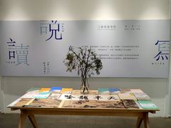 -三联韬奋书店(宽窄巷子店)