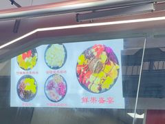 -小胖老味刨冰