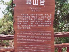 -武隆天坑寨子景区