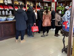 -正兴德(和平路店)