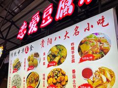 -鸿通城购物中心