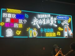 -老街烧烤大排档·地道湖北菜·龙虾馆(汉口火车站店)