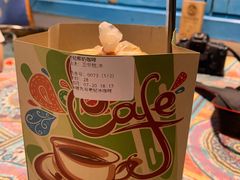 -半坡九号老挝冰咖啡