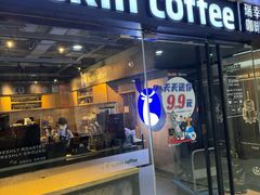 -瑞幸咖啡(中国凤凰大厦店)