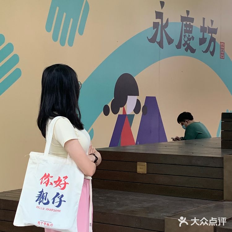 来广州永庆坊必打卡的雪糕店🍨