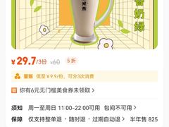 -湊湊火锅·茶憩(皇姑万象汇店)