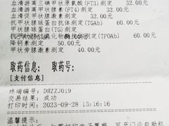 -复旦大学附属肿瘤医院(徐汇院区)