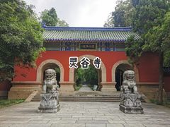 -灵谷景区