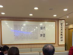 -上海广德中医门诊部