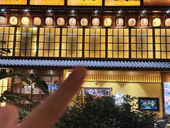 -鸟鹏烧鸟居酒屋(天河领展店)