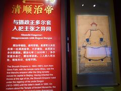 -历代帝王庙博物馆